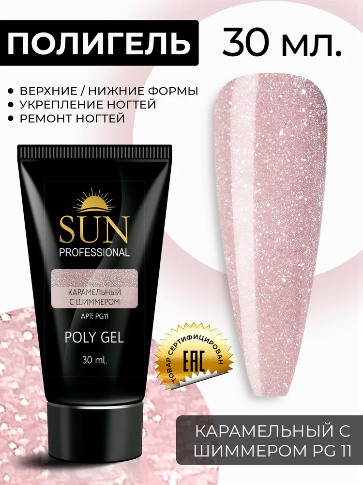 Image du produit 8